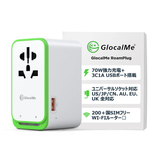 RoamPlug – 4イン1ユニバーサルトラベルアダプター