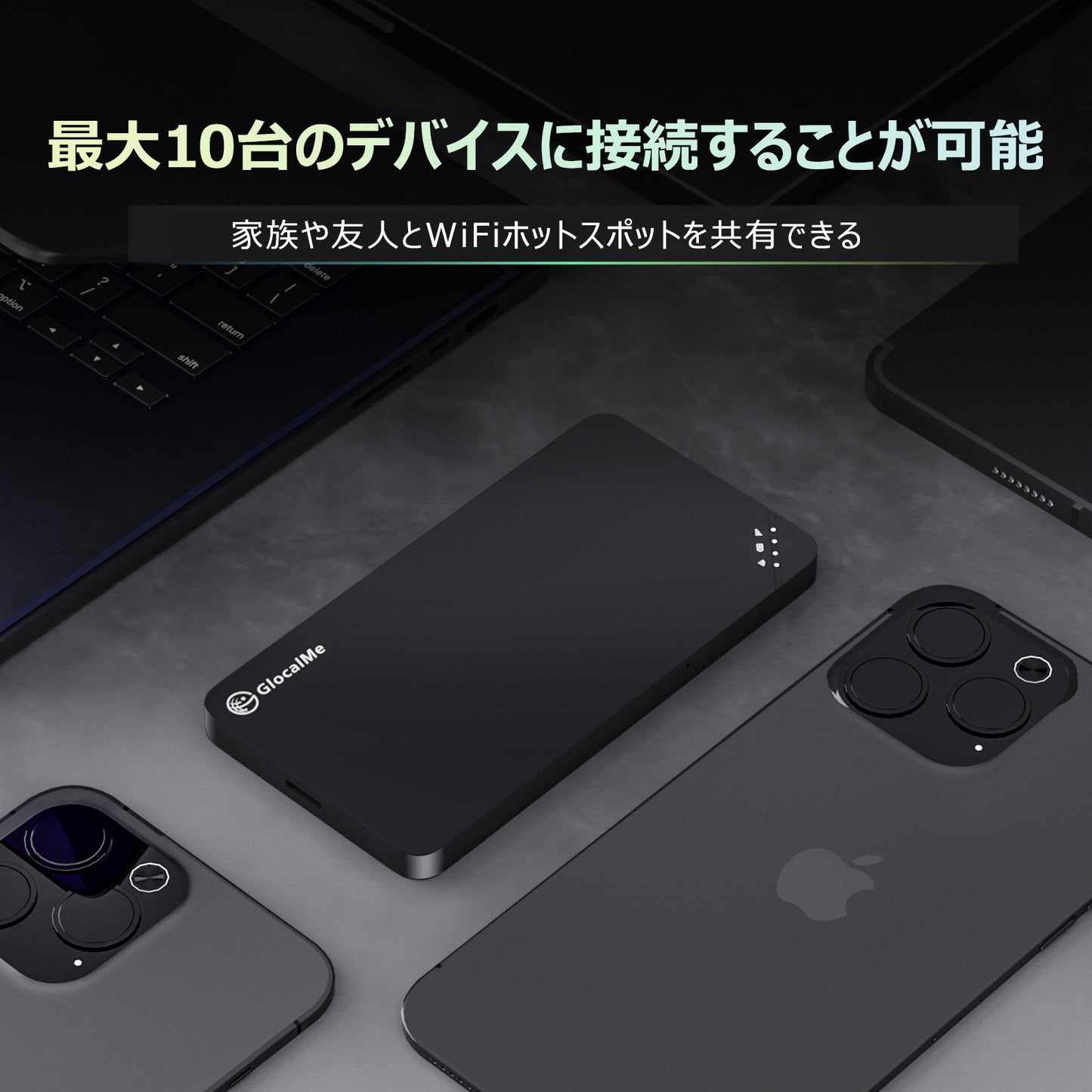 GlocalMe U3 モバイル WiFi ルーター SIMフリー グローバルデータ