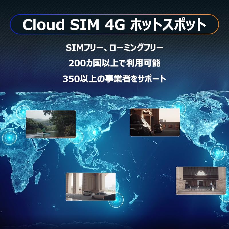 GlocalMe 充電ケーブル X100 4GWiFi モバイルホットスポット