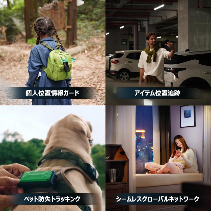 GlocalMe KeyTracker トラッカー ペット専用 保護ケース付き