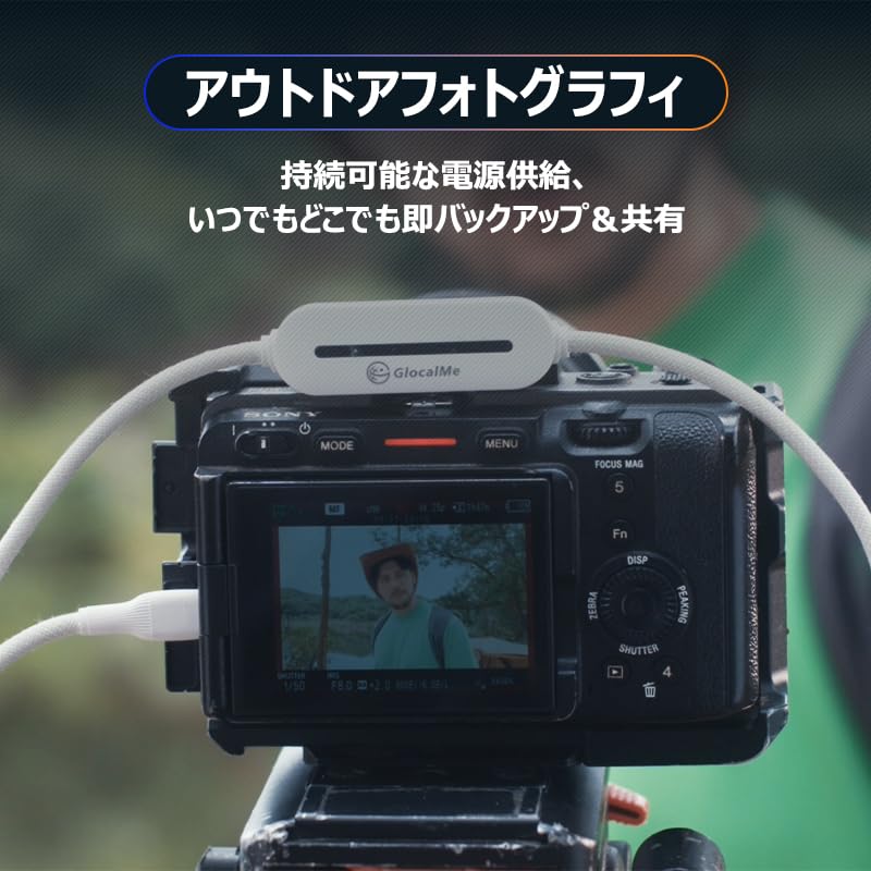 GlocalMe 充電ケーブル X100 4GWiFi モバイルホットスポット