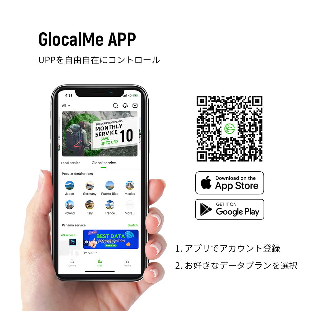GlocalMe UPP U20 4G モバイル Wi-Fi ルーター 世界で使える