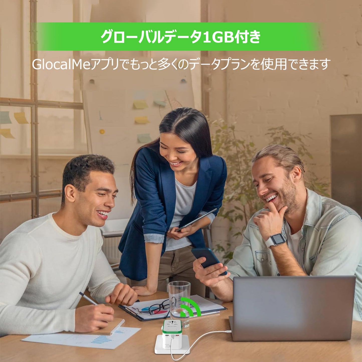 RoamPlug – 4イン1ユニバーサルトラベルアダプター