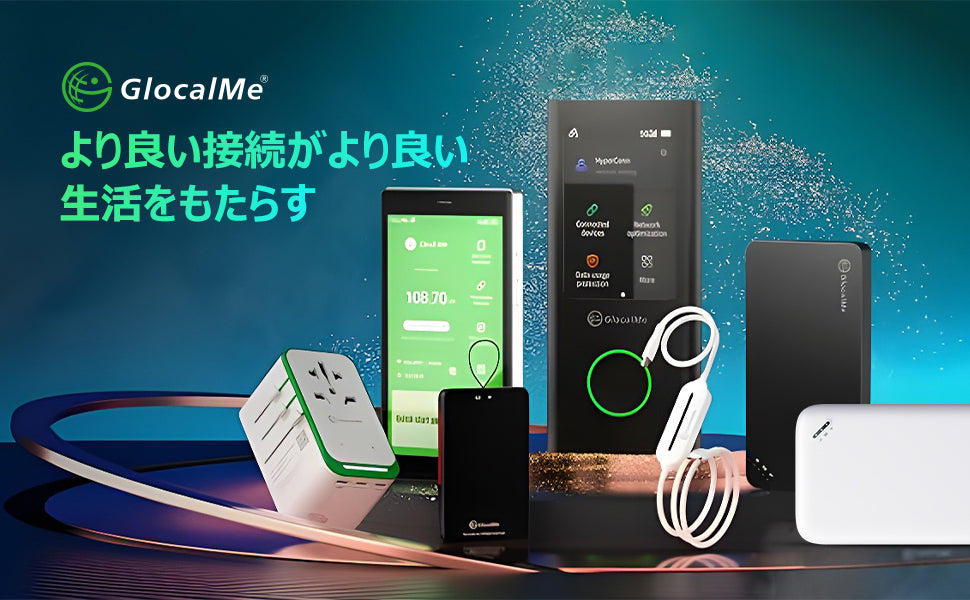 商品一覧