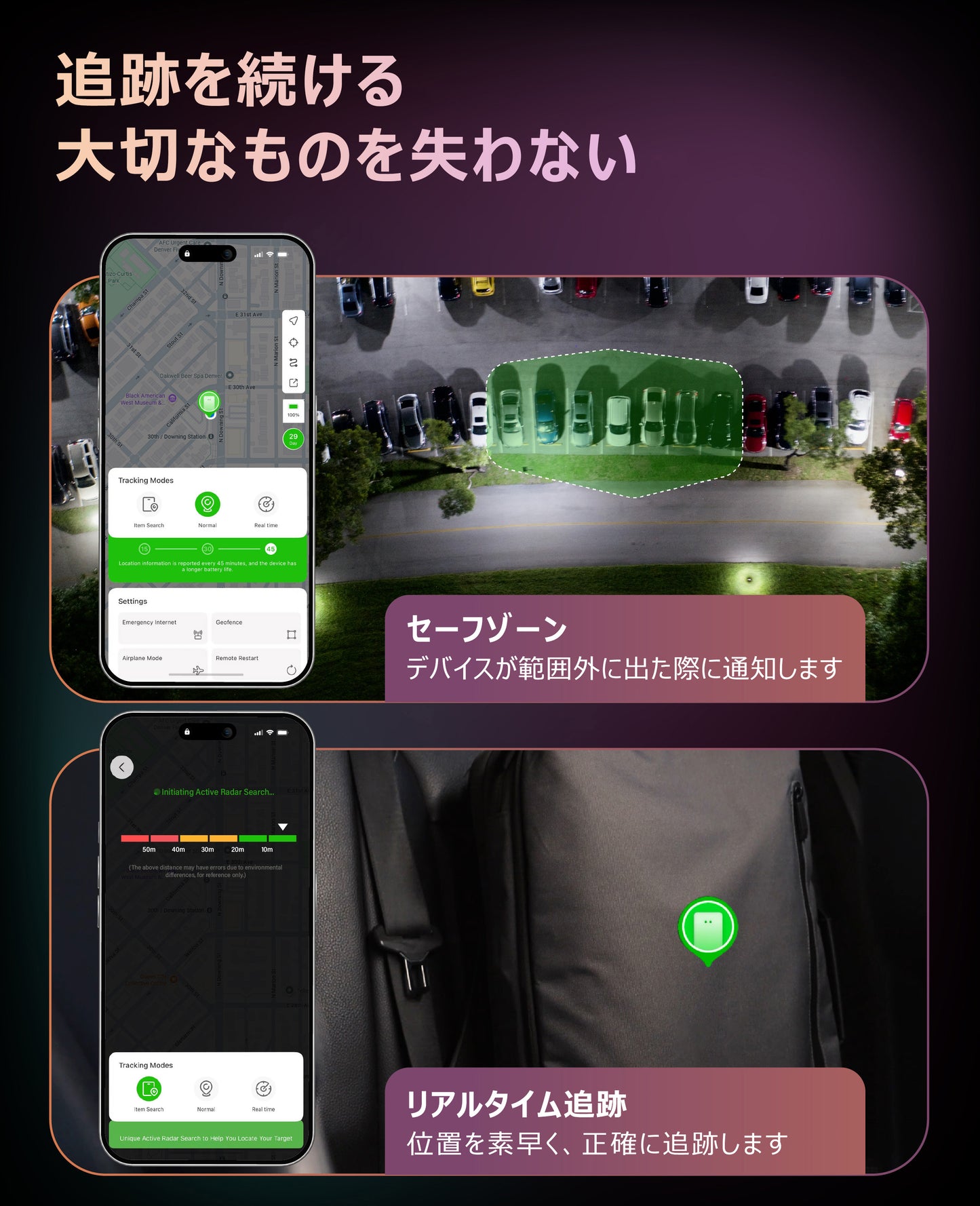 【2026年新商品】GlocalMe UniCord Plus 3-in-1 車両用ユニバーサルトラッカー