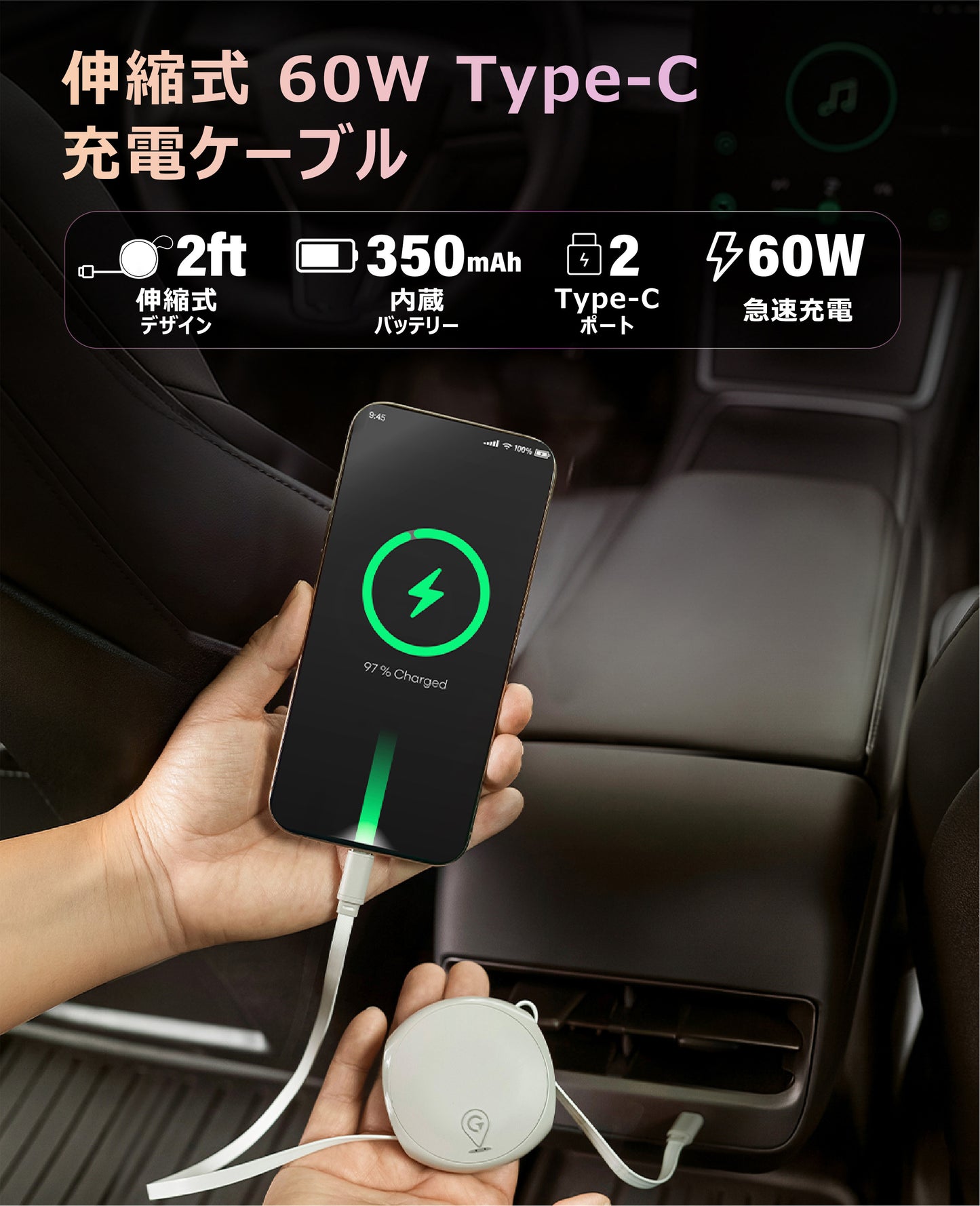 【2026年新商品】GlocalMe UniCord Plus 3-in-1 車両用ユニバーサルトラッカー