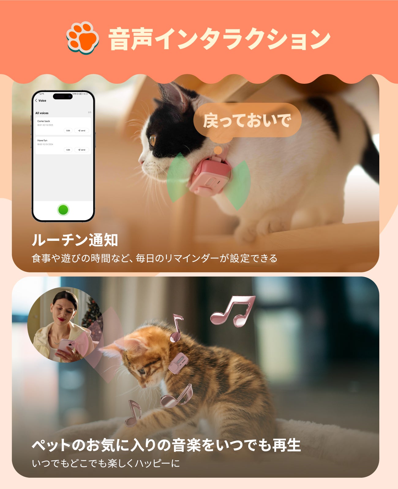 GlocalMe PetPhone 【予約販売中】犬猫用 GPSトラッカー