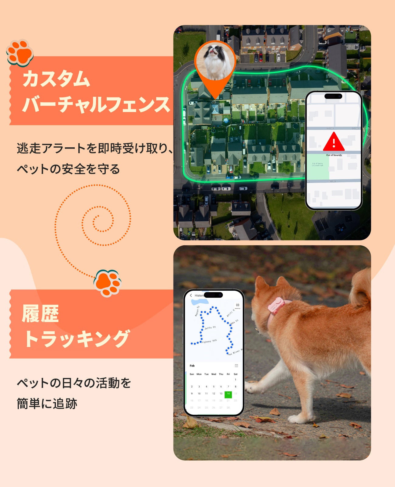 GlocalMe PetPhone 【予約販売中】犬猫用 GPSトラッカー