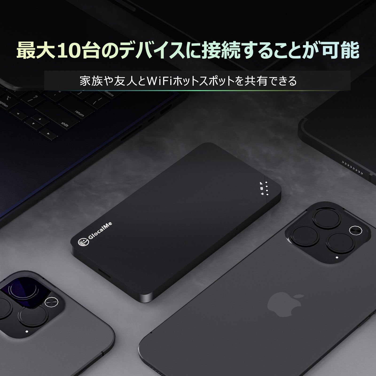GlocalMe U3 モバイル WiFi ルーター SIMフリー グローバル