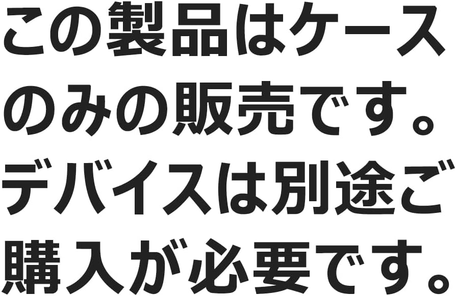 GlocalMeトラベルケース U50用 収納ケース 保護カバー