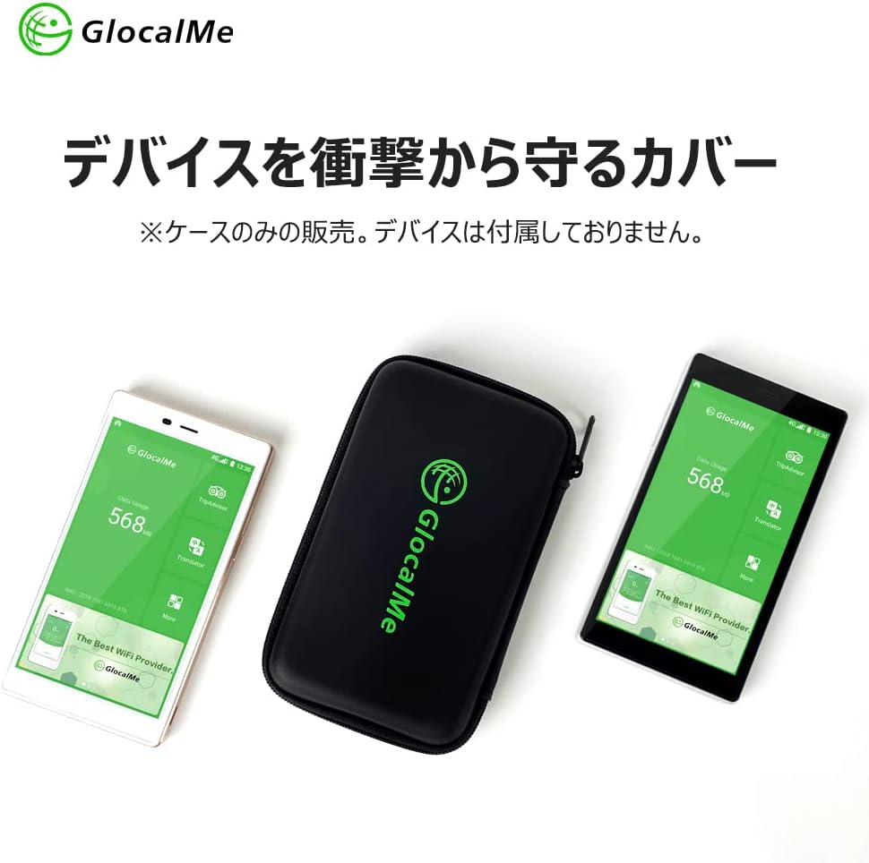 GlocalMeトラベルケース G4Pro/U3収納ケース 保護カバー – GlocalMe