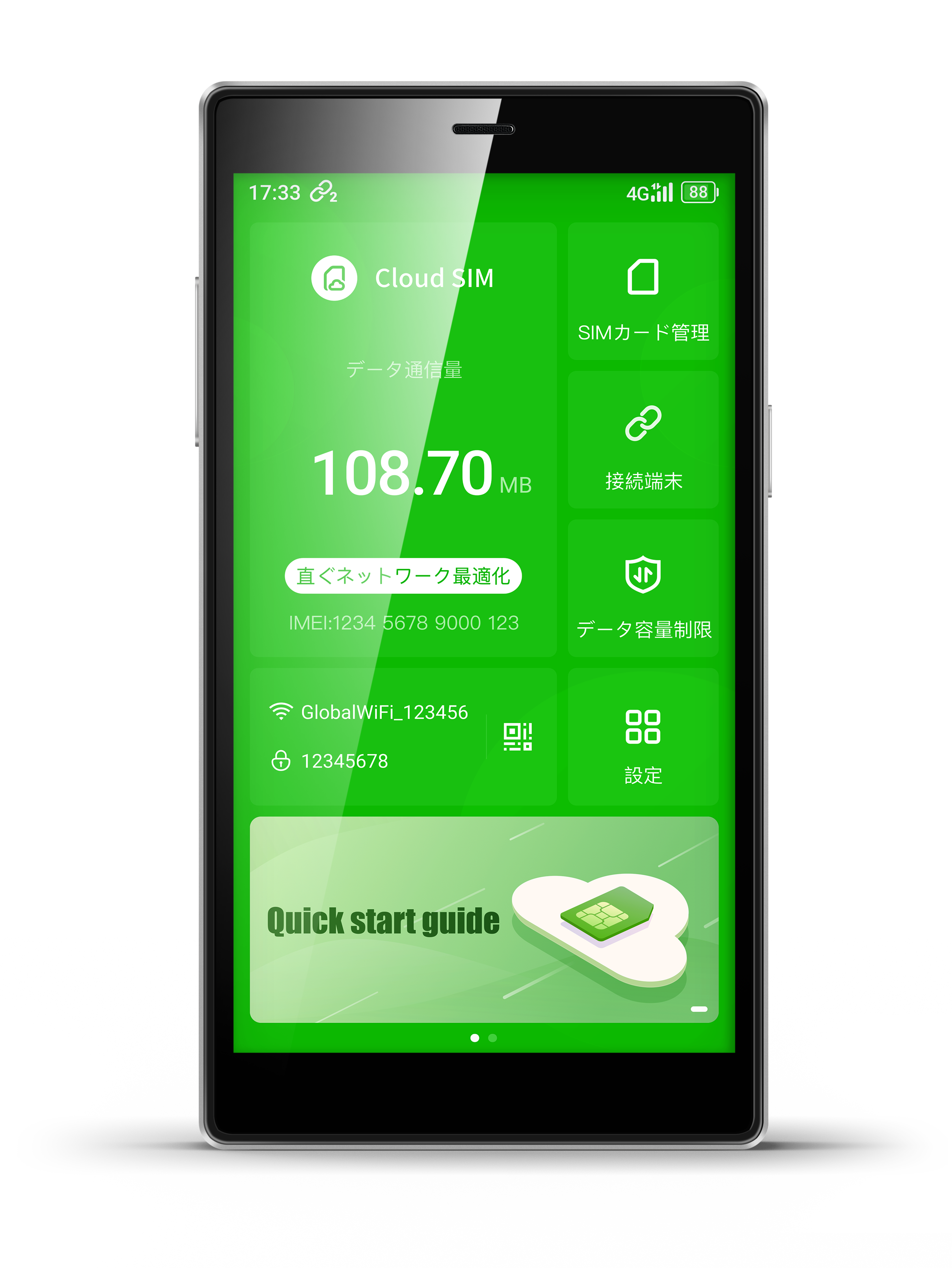 GlocalMe G4 Pro ギガ付きセット 3900mAhバッテリー – GlocalMe
