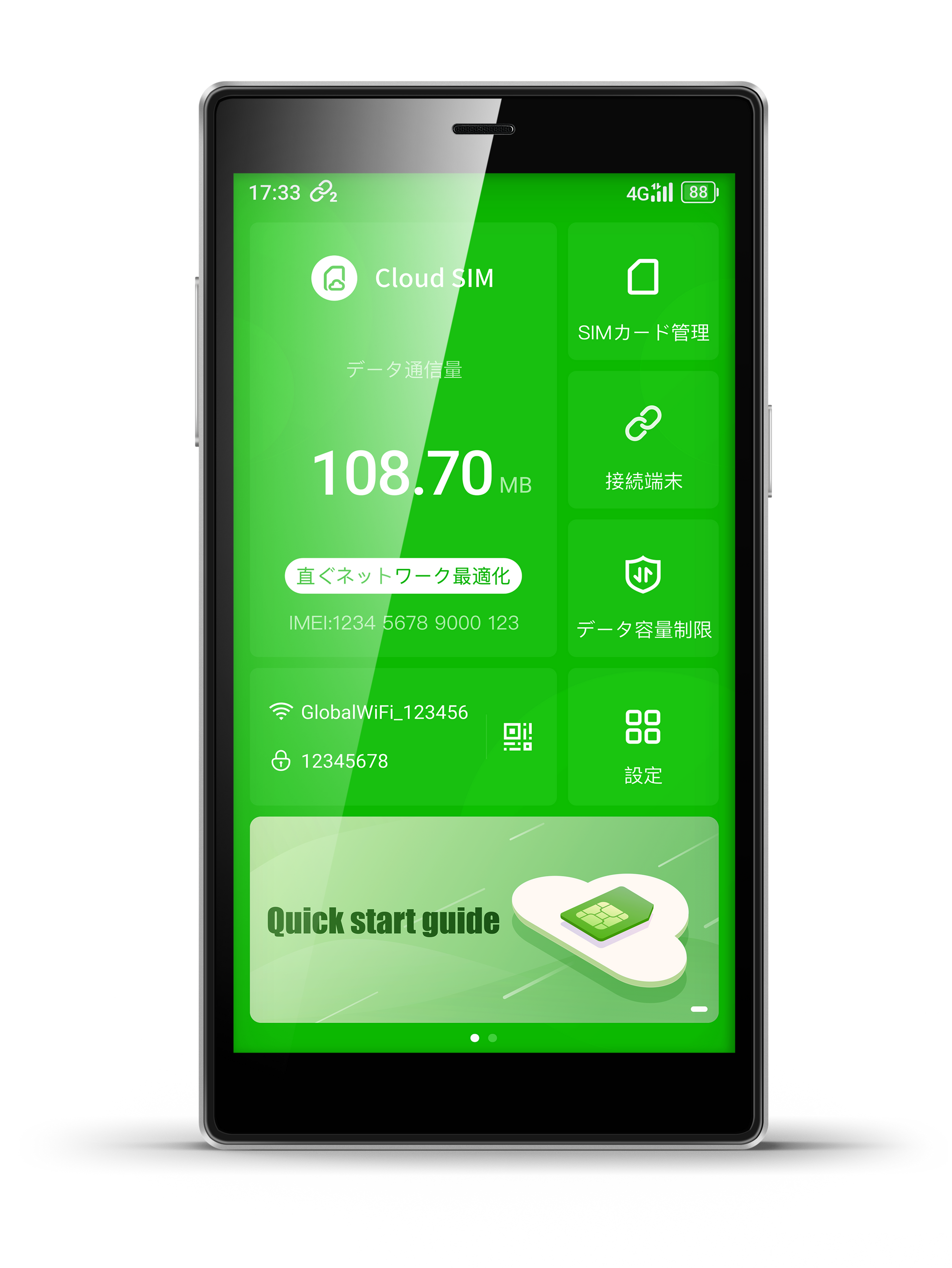 GlocalMe G4 Pro ギガ付きセット 3900mAhバッテリー – GlocalMe日本 GlocalMe G4 Pro ギガ付きセット 3900mAhバッテリー – GlocalMe日本