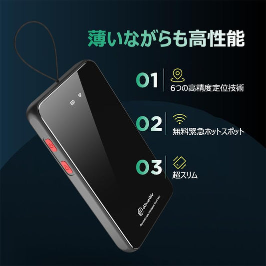 GlocalMe KeyTracker トラッカー ペット専用 保護ケース付き