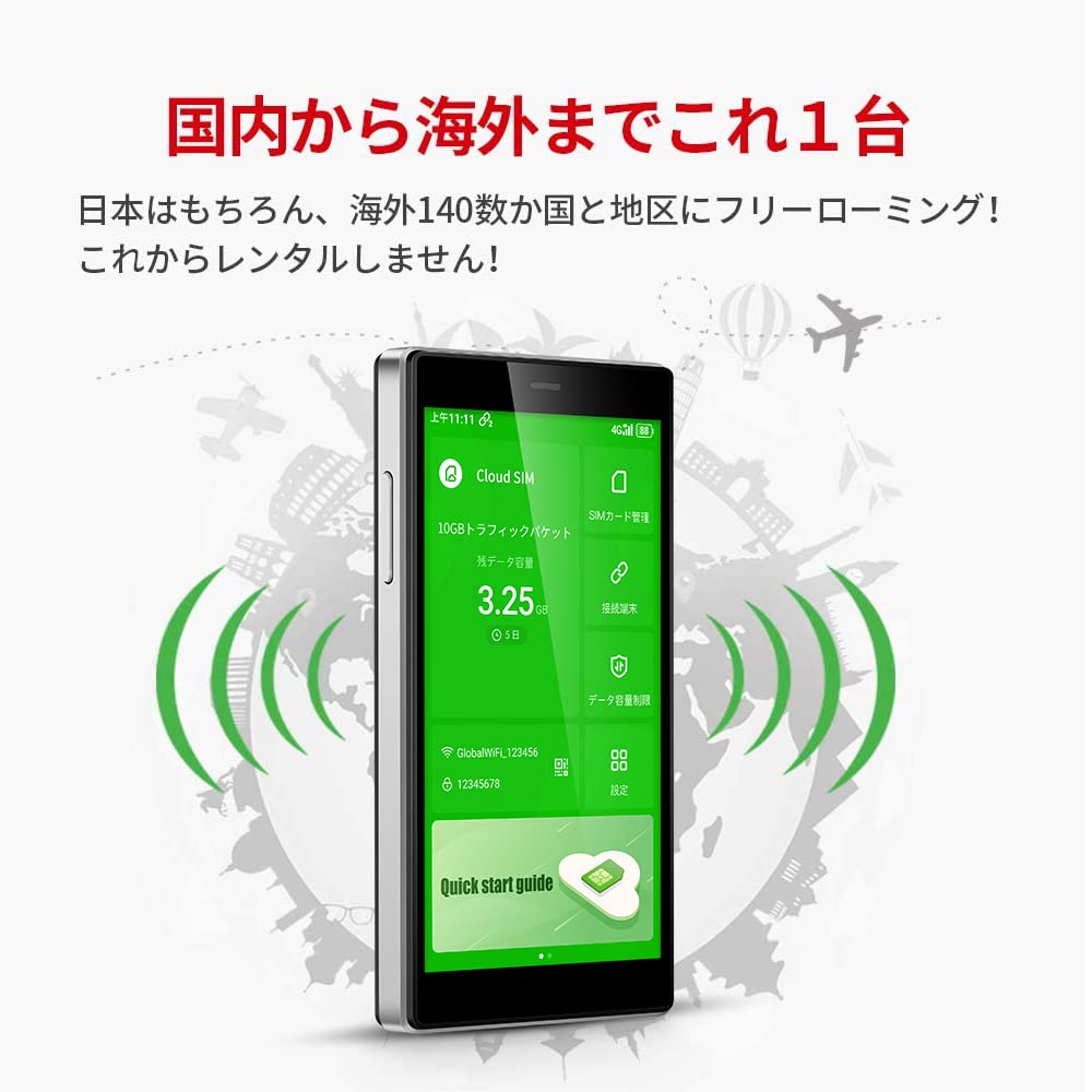 ファッション通販 GlocalMe GlocalMe – 3900mAhバッテリー ギガ付きセット Pro G4 ルーター・ネットワーク機器