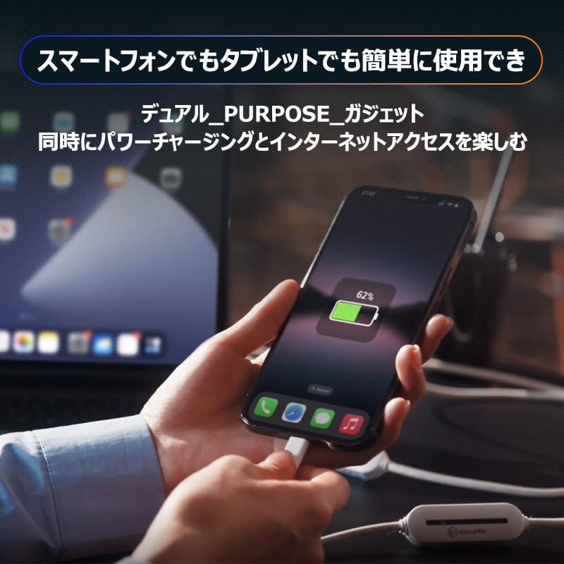 GlocalMe 充電ケーブル X100 4GWiFi モバイルホットスポット